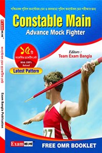 Constable Main Advance Mock Fighter | West Bengal Police Constable Main Suggestive Practice Set Book by Exam Bangla