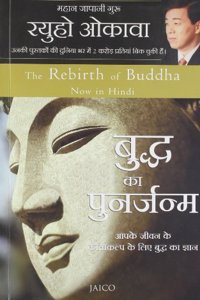 The Rebirth Of Buddha