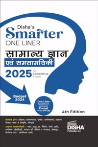 Disha's SMARTER One Liner Samanya Gyan avum Samsamyiki 2025 for Competitive Exams 4th Edition | General Knowledge & Current Affairs | UPSC, PSC, SSC, Bank, Rlwys RRB, CDS, NDA, Police, Constable, CUET