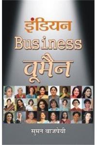 Indian Business Women