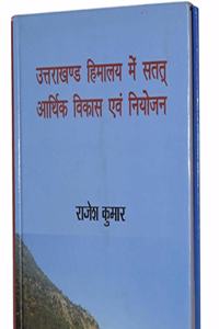 Uttarakhand Himalaya Me Satat Arthik Vikas Avem Niyojan