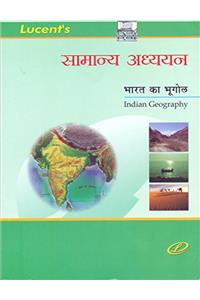 Samanya Adhyayan : Indian Geography