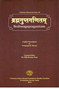 Brahmaguptaganitam: Ganitadhyaya of Brahmasphutasiddhanta with Introduction, English Translation and Notes