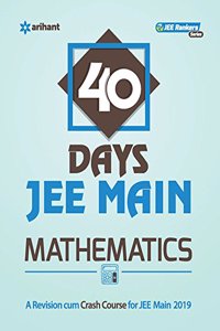 40 Days JEE Main Mathematics 2019