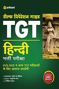 KVS TGT Guide Hindi Bharti Pariksha