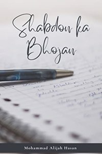Shabdon ka Bhojan