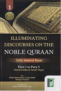 Illuminating Discourses on The Noble Quran (5 Vol.Set)(Arabic/English)(HB)