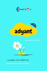 Adyant / &#2309;&#2342;&#2381;&#2351;&#2366;&#2344;&#2381;&#2340;