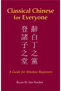 Classical Chinese for Everyone