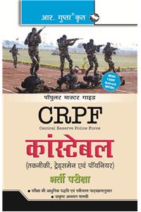 CRPF Constable (G.D.) Exam Guide (Hindi)