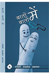 Baaton Baaton Mei (Hindi)