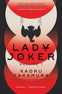 Lady Joker: Volume 1