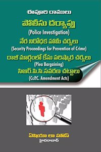 Police Investigation, Security Proceedings for Prevention of Crime, Plea Bargaining, CrPC Amendment Acts (Telugu)