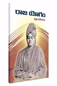 Raja Yogam (Telugu)