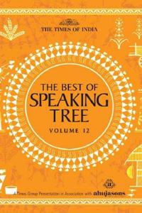 THE BEST OF SPEAKING TREE VOL.12 (ENGLISH)