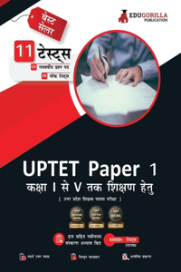 UPTET Paper 1 Book 2023 - Primary Teachers Class 1-5 (Hindi Edition) - 8 Mock Tests and 3 Previous Year Papers (1600 Solved Questions) with Free Access to Online Tests