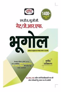 Drishti IAS UGC/NTA NET/JRF Bhugol 3RD Edition | Geography In Hindi | College Entrance Exam Hindi Books [Perfect Paperback] Team Drishti [Perfect Paperback] Team Drishti [Perfect Paperback] Team Drishti [Perfect Paperback] Team Drishti [Perfect Pap