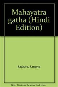 Mahayaatra Gaatha - 4 Vols.