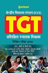 KVS TGT & PRT Guide 2018 Hindi