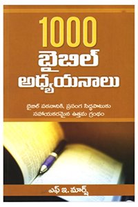 1000 Bible Study Outlines (Telugu )