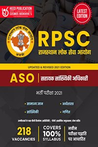 RPSC (Rajasthan Public Service Commission) - ASO (Assistant Statistical Officer) - General Knowledge, Economics, Statistics and Mathematics - Hindi Edition
