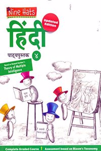 Nine Hats Hindi Patya Pustika Class - 4