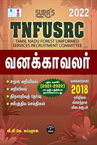 SURA`S TNFUSRC Forest Watcher(Vanakavalar) Posts Exam Books in Tamil - LATEST EDITION 2022