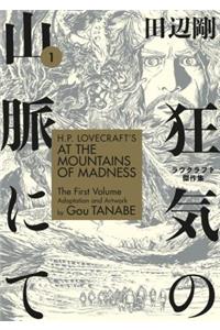 H.P. Lovecraft's at the Mountains of Madness Volume 1 (Manga)