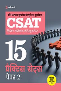 15 Practice Sets Civil Services Aptitude Test Paper 2