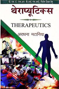 THERAPEUTICS