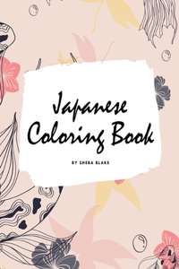 Japanese Coloring Book for Adults (8x10 Coloring Book / Activity Book)