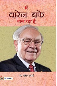 Main Warren Buffett Bol Raha Hoon