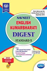 Std 10 | Kumarbharti Digest | Navneet | English Medium | Maharashtra State Board | SSC