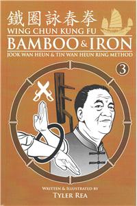 Wing Chun Kung Fu Bamboo & Iron Ring Training (Bamboo Ring Wing Chun Kung Fu) (Volume 3): Methods and Maxims of Sifu Lee Bi