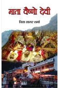 Mata Vaishno Devi