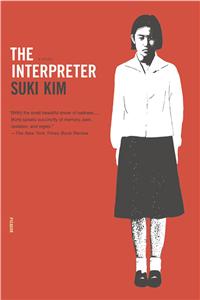 Interpreter