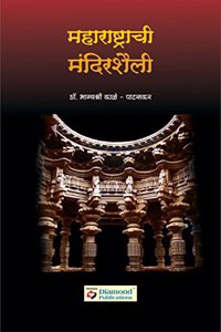 Maharashtrachi Mandirshaili Architecture of Temples in Maharashtra