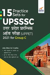 15 Practice Sets for UPSSSC Prarambhik Aaharta Pariksha (UPPET) 2021 for Group C