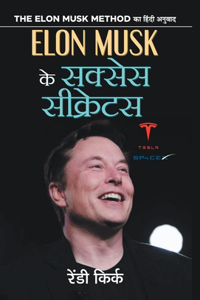 Elon Musk Ke Success Secrets