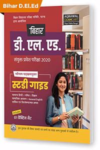 Bihar D.El.Ed Entrance Exam Study Guide Book 2020 - Hindi