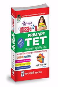 Primary TET ( Bengali ) 2020