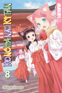 Konohana Kitan Volume 8: Volume 8