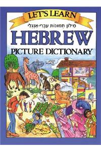 Let's Learn Hebrew Picture Dictionary