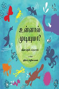 Can You?/Unnal Mudiyumaa? (Tamil)