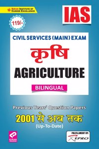 IAS-Agriculture