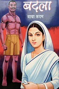 Badala [Marathi Book By Baba Kadam]