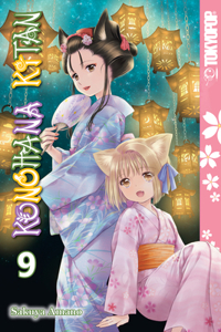 Konohana Kitan Volume 9: Volume 9