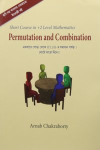Permutation And Combination (Bengali) Pb