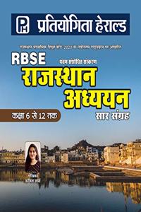 RBSE Rajasthan Adhyayan (Class 6th to Class 12th) - Based On Latest RBSE 2020 Syllabus