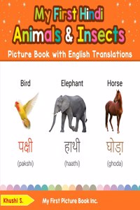 My First Hindi Animals & Insects Picture Book with English Translations: Bilingual Early Learning & Easy Teaching Hindi Books for Kids